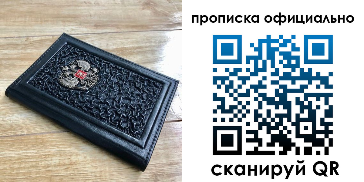 регистрация для школы в Гуково